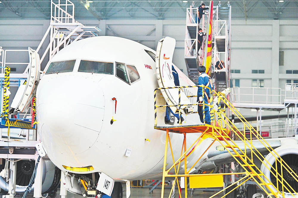 Aerospace Metal Parts