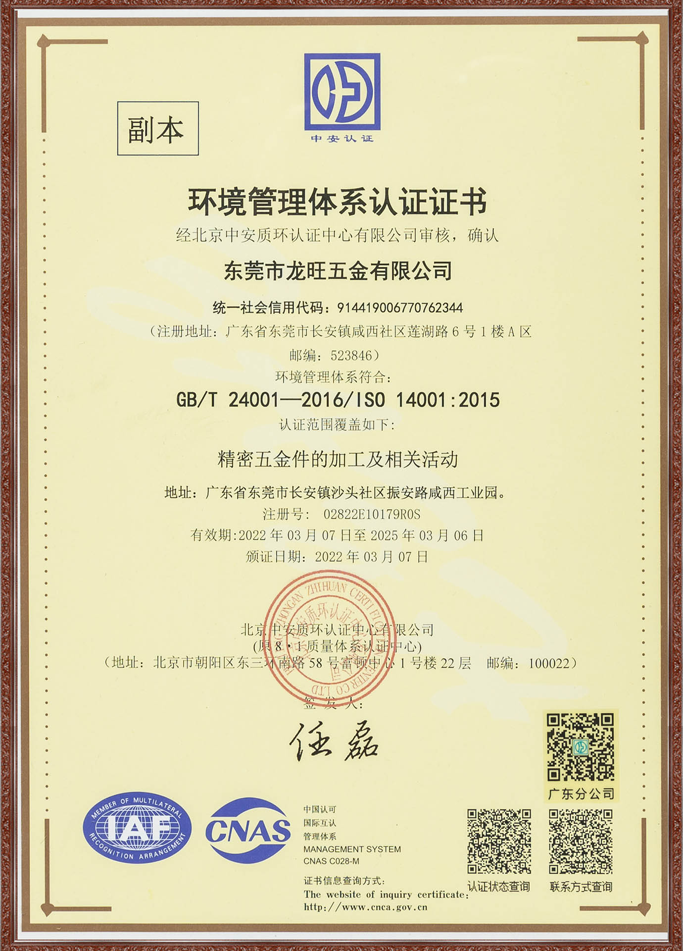 组 1 拷贝1 拷贝 2