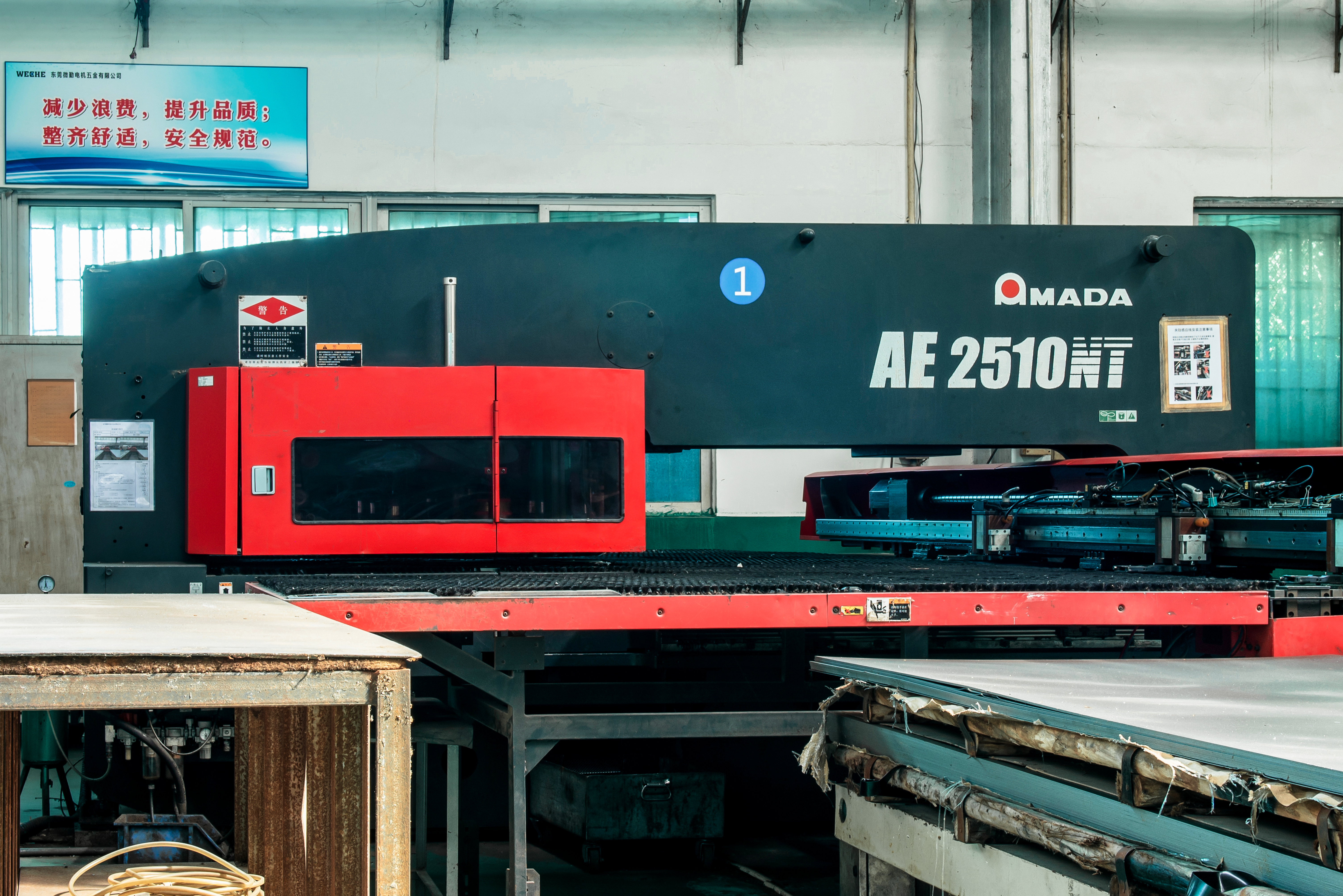 NCT Punching Machine