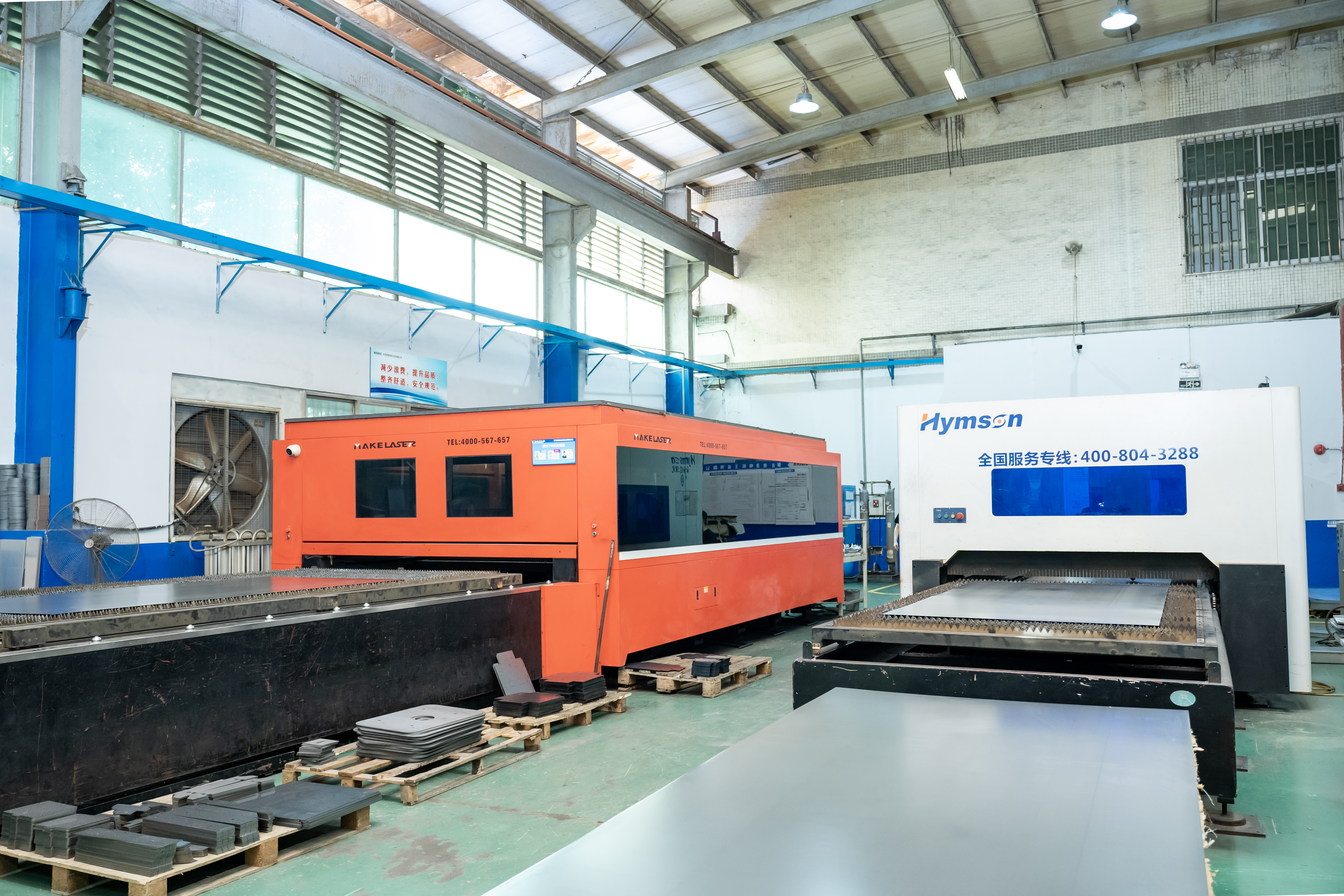 Laser Cutting Machine